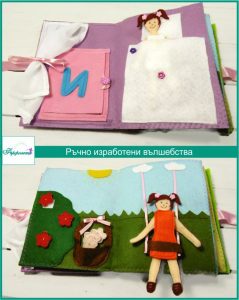 тиха книжка