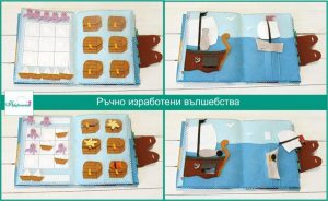тиха книжка