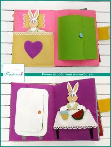 Тиха книжка