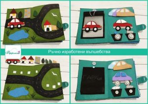 Тиха книжка