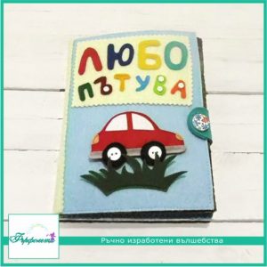 Тиха книжка