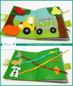 Тиха книжка