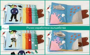 тиха книжка