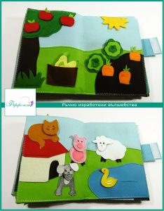 Тиха книжка