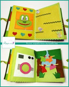тиха книжка