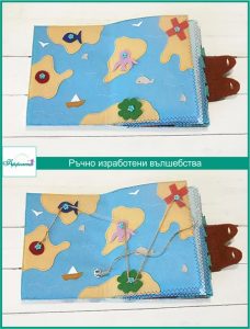 тиха книжка