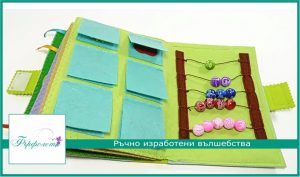 Тиха книжка