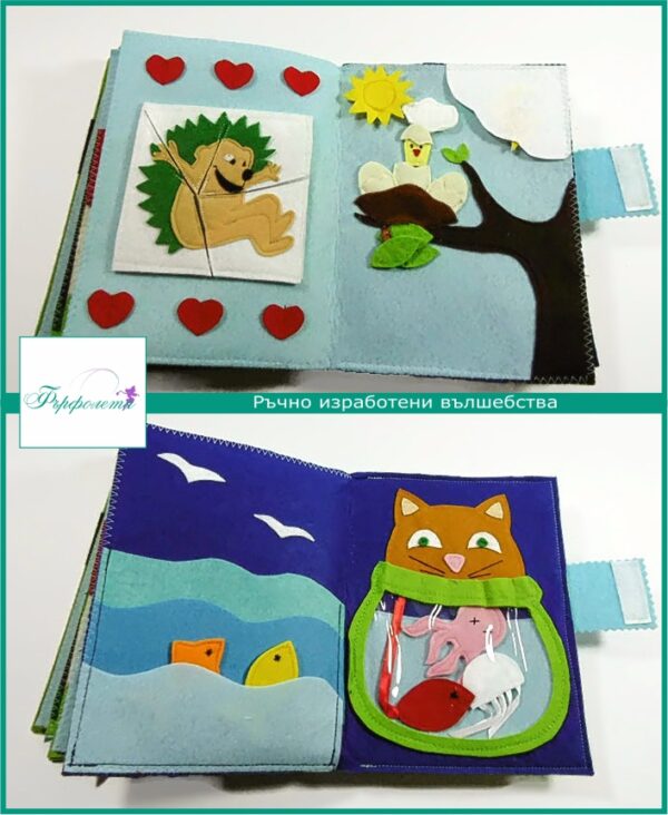 Тиха книжка