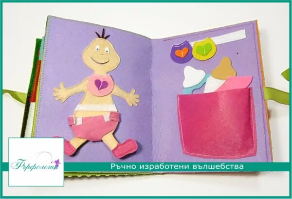 тиха книжка