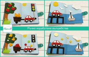 Тиха книжка