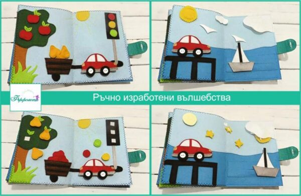 Тиха книжка