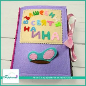 тиха книжка