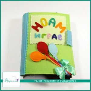 Тиха книжка