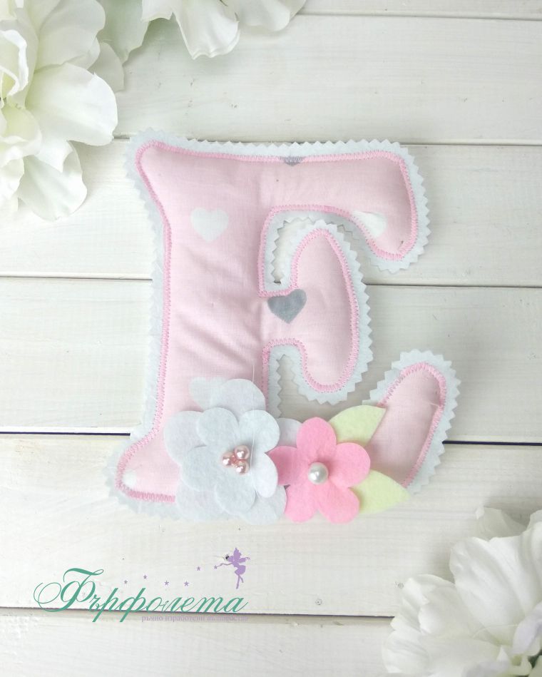 Текстилна буква