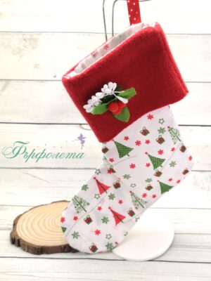 Коледно чорапче