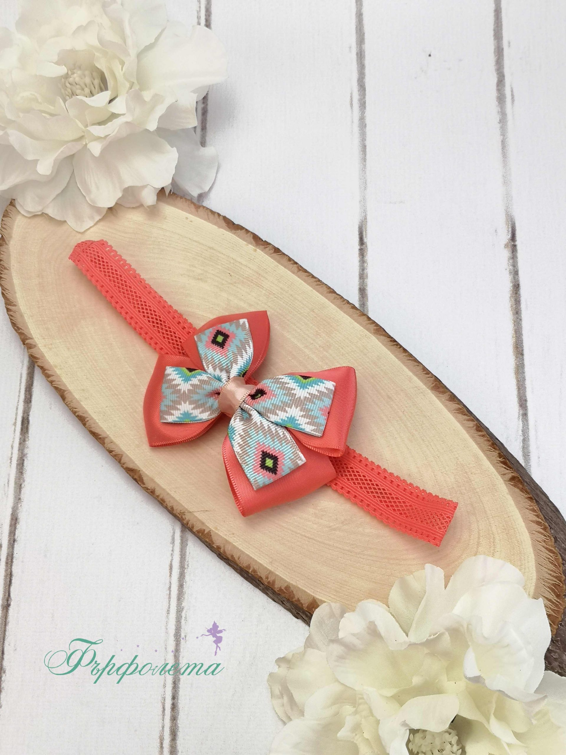 Бебешка лента ръчна изработка Бебешка лента ръчна изработка