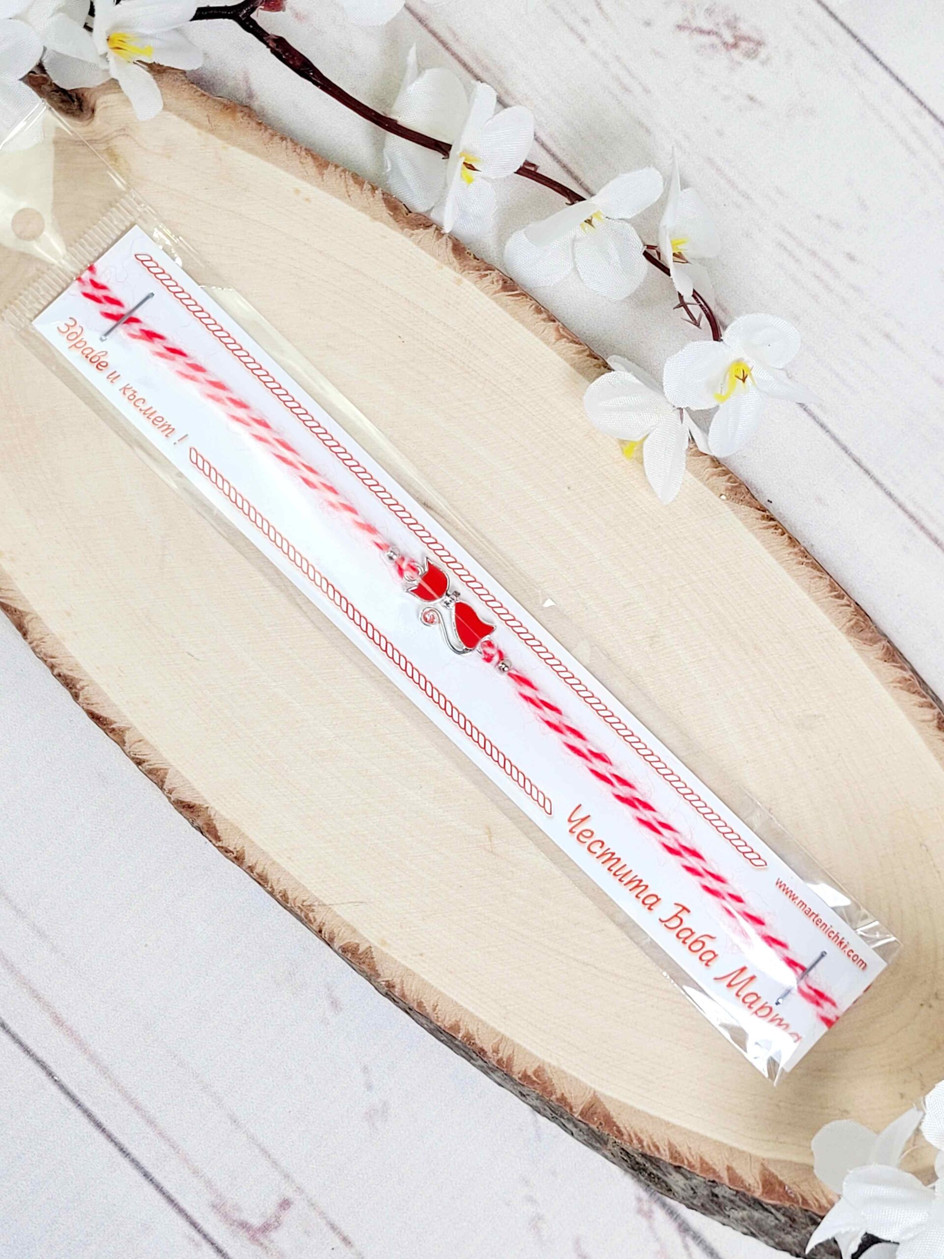 Мартеница гривна с метален елемент