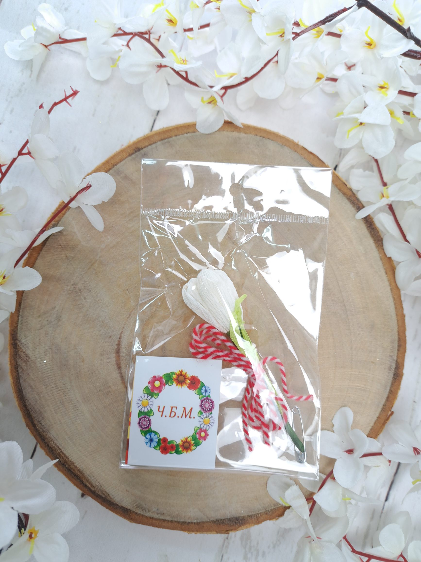 Ръчно изработена мартеница